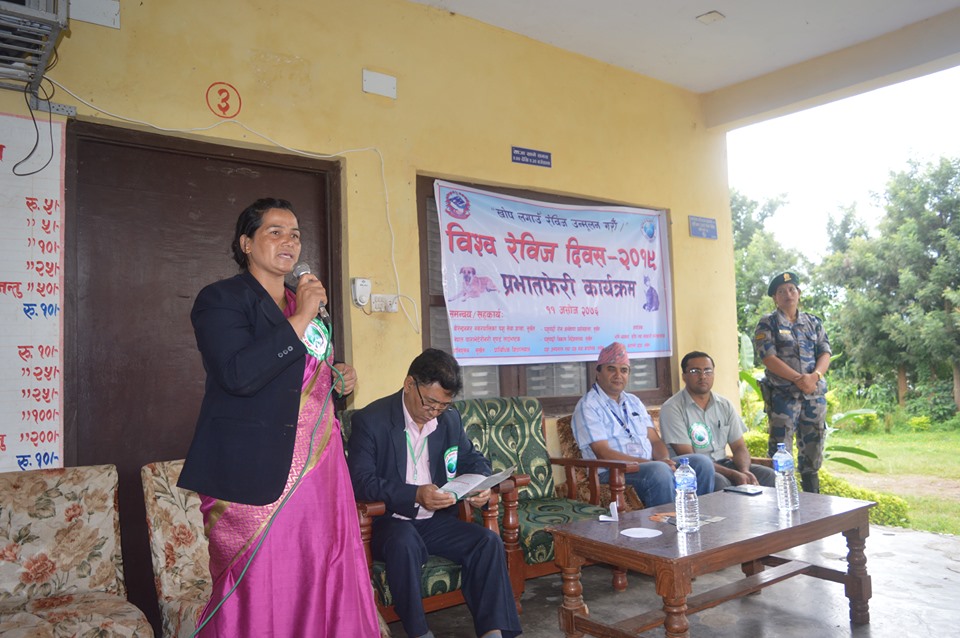 सुर्खेतमा मनाइयो रेबिज दिवस