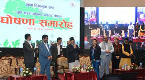 दक्षिण एसियाकै पहिलो खुला दिसामुक्त देश नेपाल