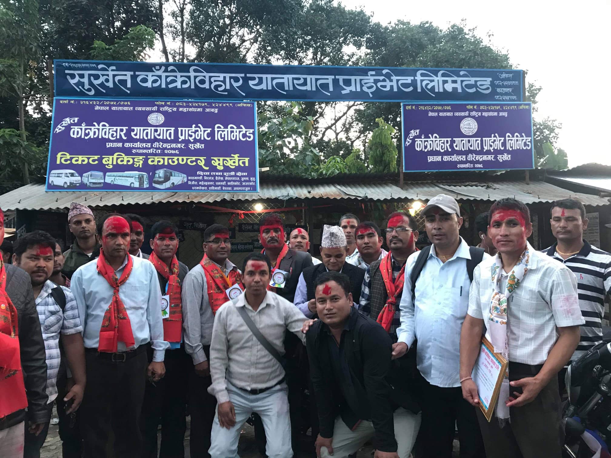 सुर्खेत काँक्रेबिहार यातायात प्रा.लि. को औपचारिक सुरुवात, अध्यक्षमा रमेश सापकोटा 