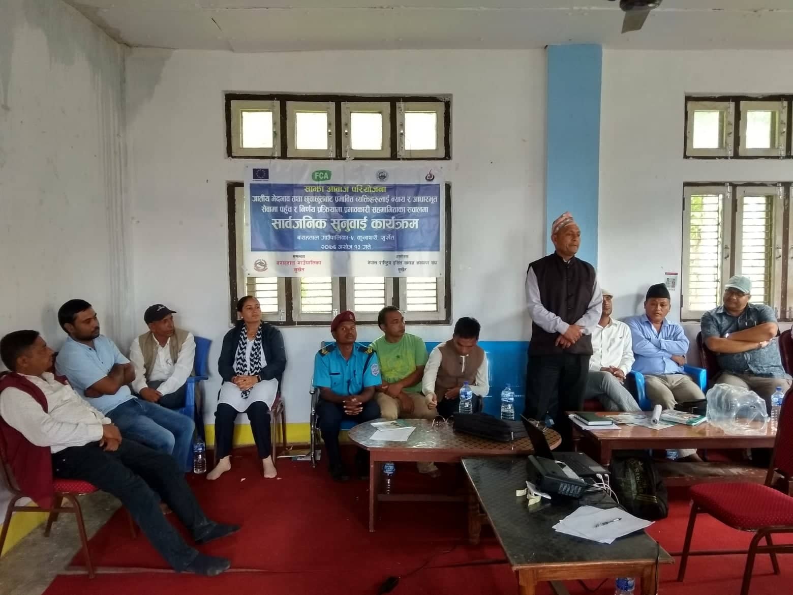 न्याय र आधारभूत सेवामा पहुँच अभिबृद्धिका लागि प्रतिबद्धता