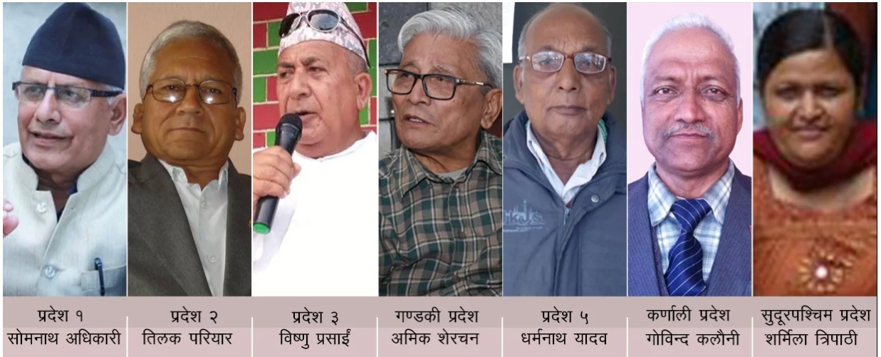 प्रदेश प्रमुखको नाम सिफारिसः कर्णालीमा कलौनी