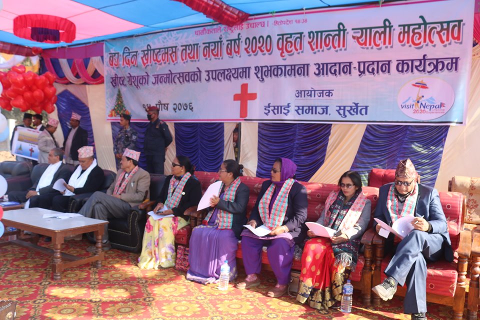 विविधता भित्र एकता