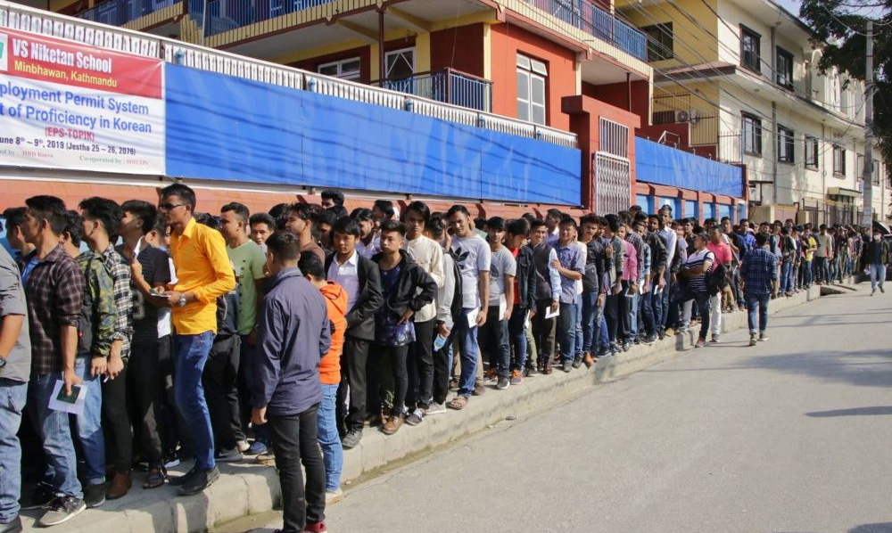 कोरियाको सीप परीक्षणमा ६ हजार ७ सय उत्तीर्ण