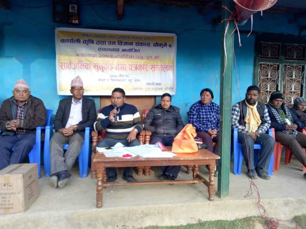 महांयज्ञको आय व्यय सार्वजनिक