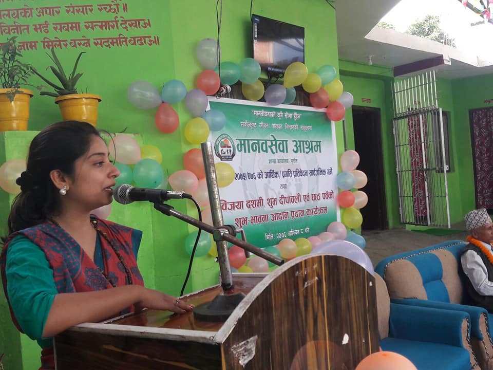 बेसहाराको सहाराः मानवसेवा आश्रम
