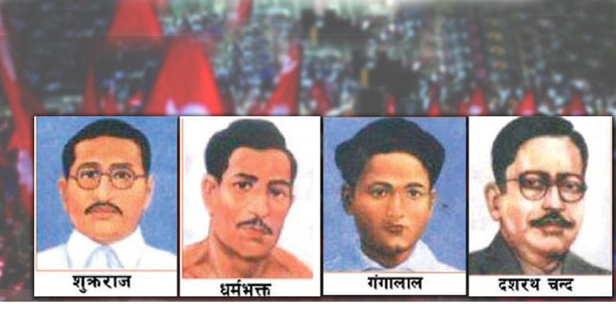 आज शहीद दिवस