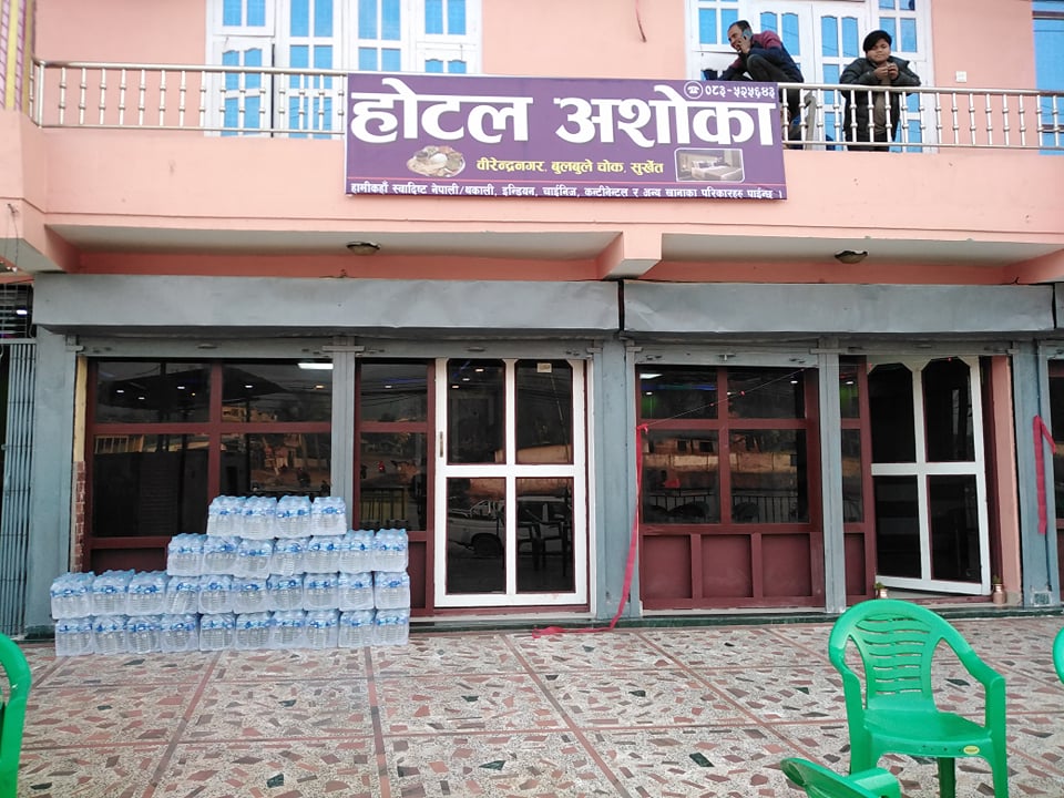 हाेटल अशाेका संचालन