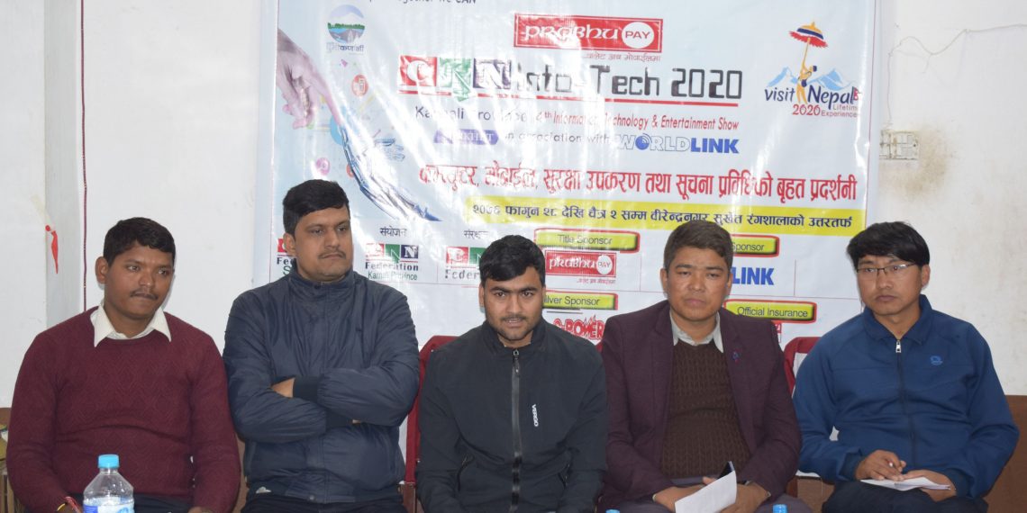 ५ दिन क्यान इन्फोटेक हुँदै