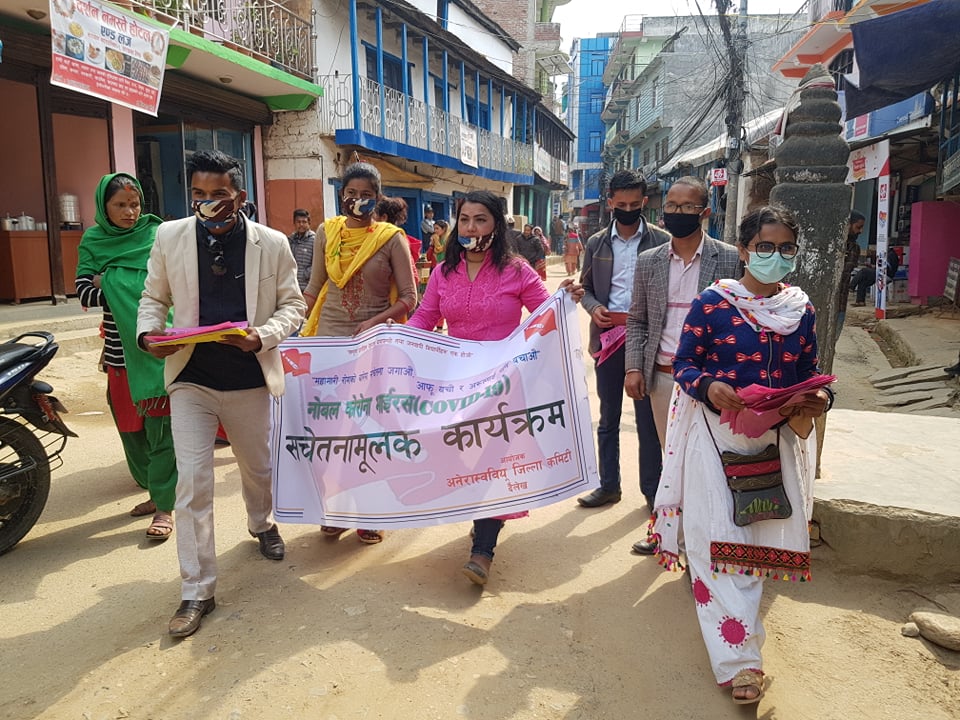 कोरोना भाइरस सम्बन्धी जनचेतना मुलक कार्यक्रम