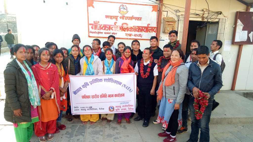 पालिकास्तरीय नाटा समिति  गठन