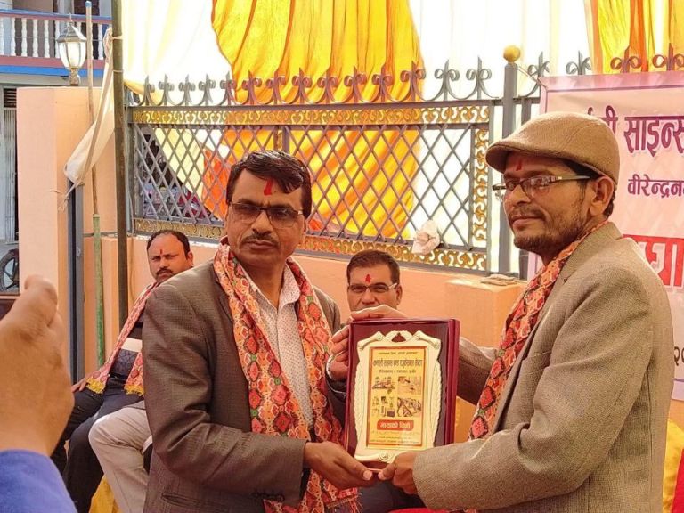विज्ञान प्रयोगशाला तथा प्राविधिक प्रतिष्ठानको उद्घाटन