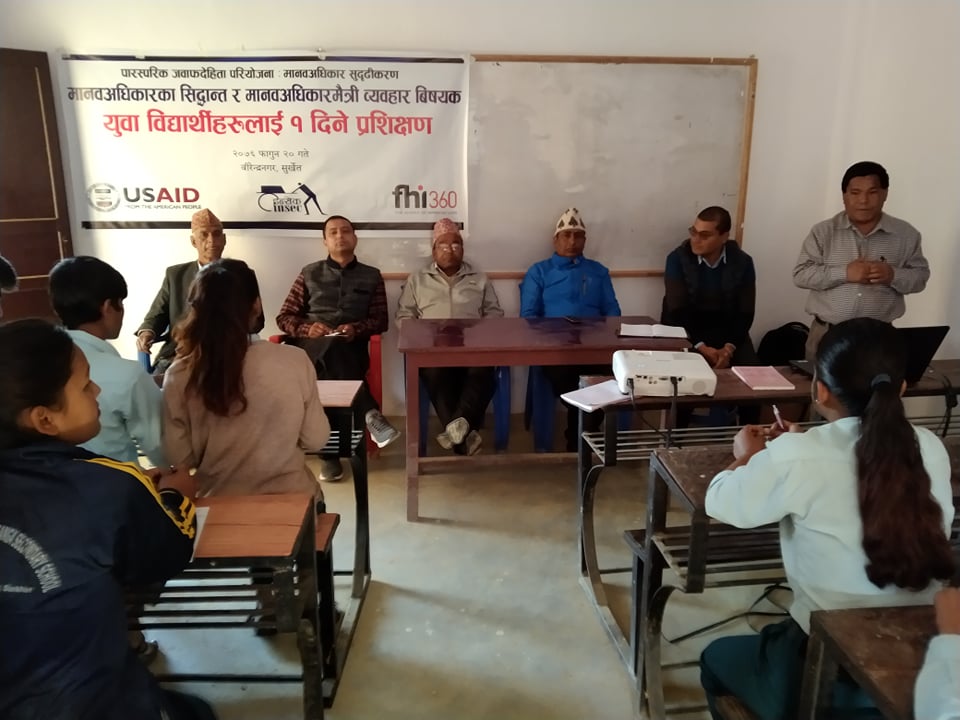 विद्यार्थीलाई मानवअधिकार अनुशिक्षण
