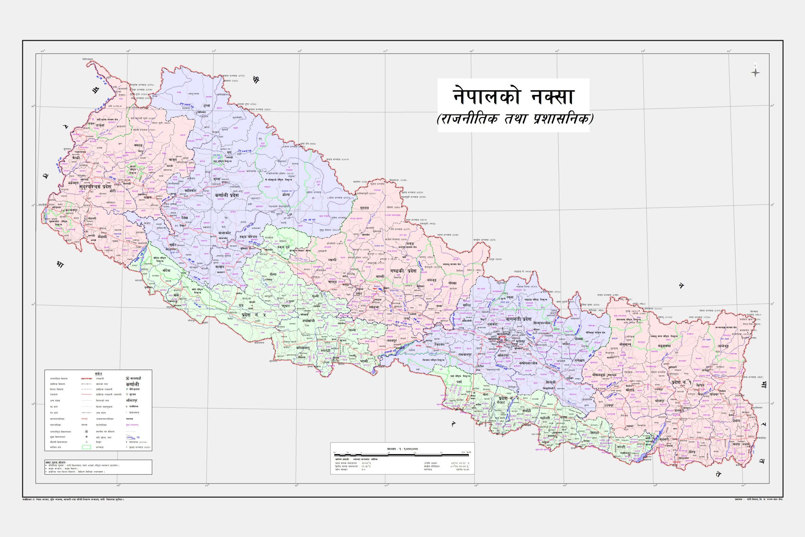 नयाँ नक्साकाे संवैधानिक मान्यता