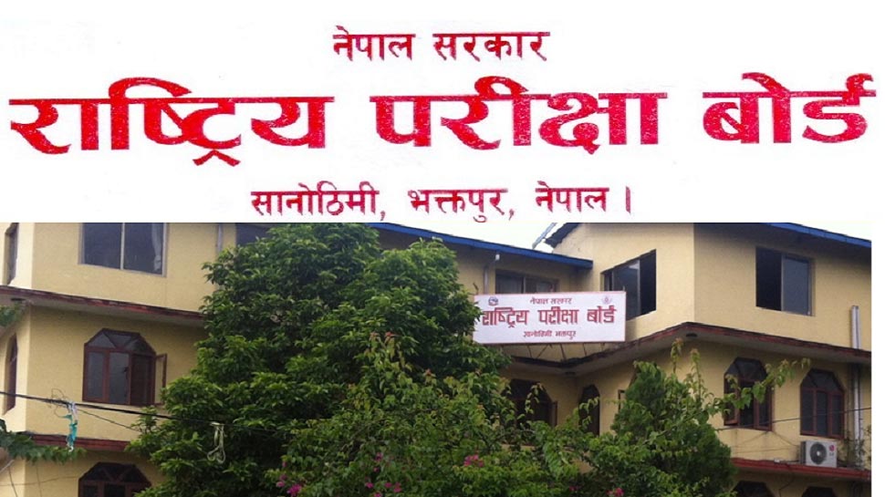 एसईई नतिजा एक हप्तामा