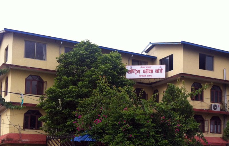 कक्षा ११ को पनि बोर्ड परीक्षा नहुने