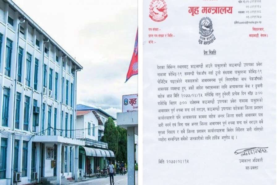 बेलुका ७ बजेदेखि बिहान ७ सम्म उपत्यका प्रवेश गर्ने नाकामा लगायो रोक