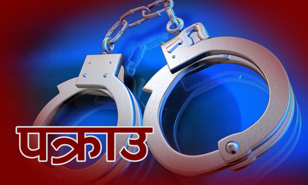 झारफुक गरिदिन्छु भन्दै बलात्कार