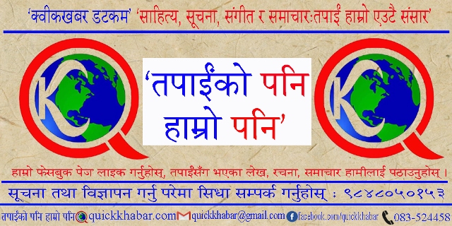 लुकाइएको सुनका गहनासहित एक जना पक्राउ