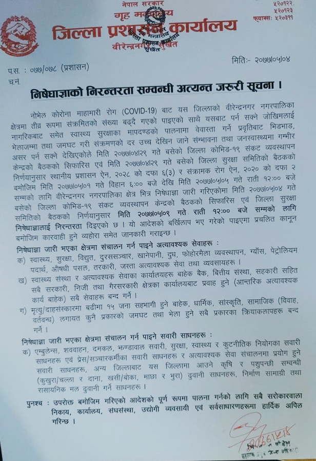सुर्खेतमा थपियो निषेधाज्ञा