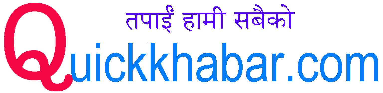किन रोए घनश्याम, योगेश र रामकुमारीहरू ?