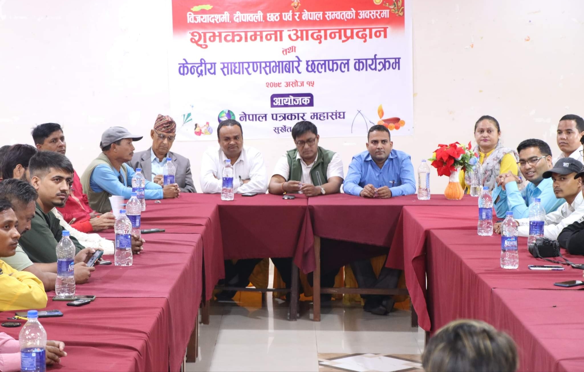 पत्रकार महासंघको केन्द्रिय साधारण सभा सुर्खेतमा हुँदै