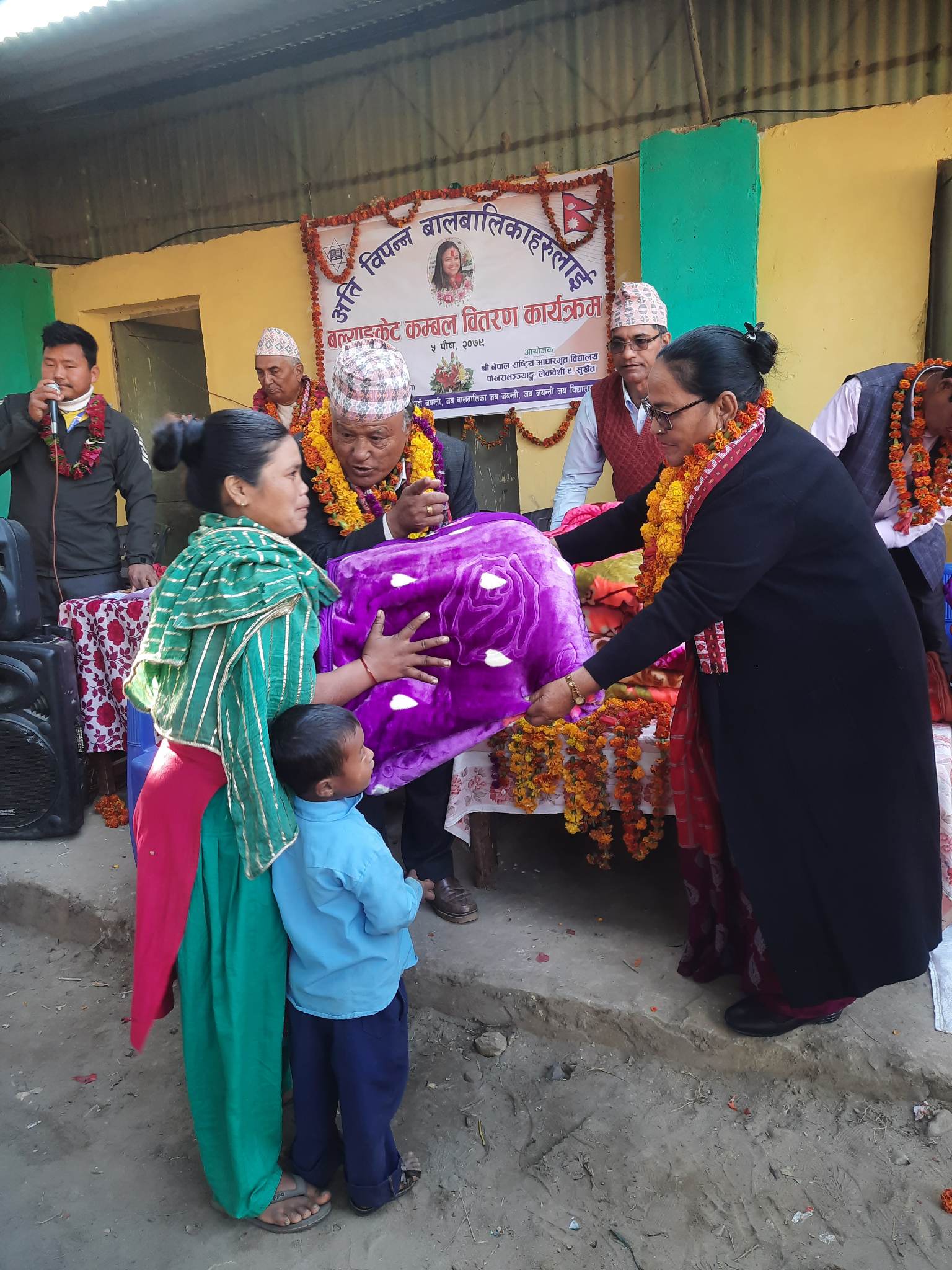 अति विपन्न बालबालिकालाई कम्बल वितरण
