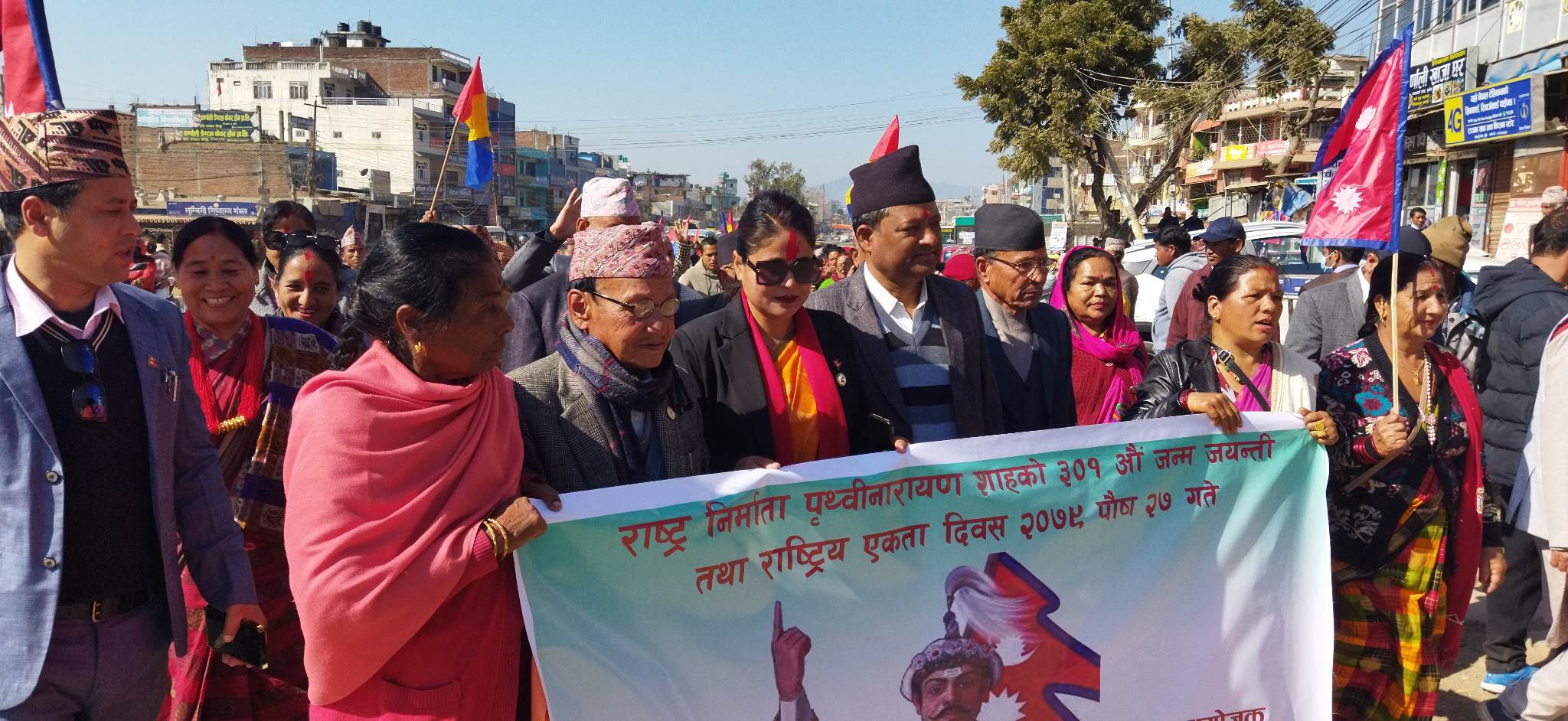 राप्रपा सुर्खेतले मनायो पृथ्वीजयन्ती तथा राष्ट्रिय एकता दिवस