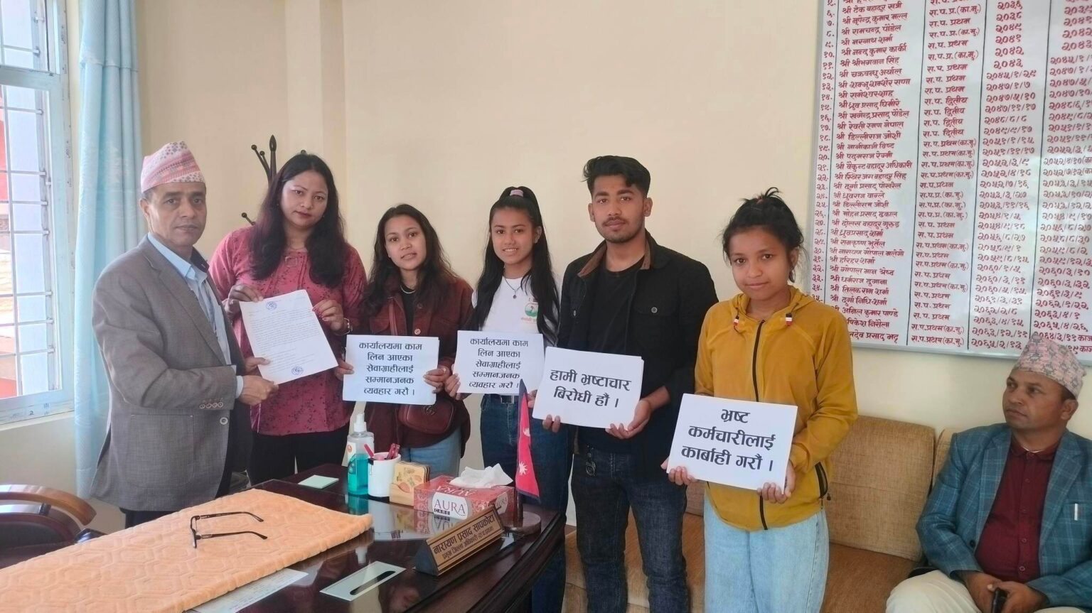 भ्रष्टाचार विरुद्ध मौन धर्ना, प्रमुख जिल्ला अधिकारीलाई ज्ञापन पत्र