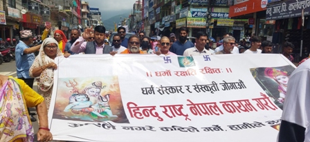 गो–बध विरुद्धमा सुर्खेतमा शान्तिपूर्ण ¥याली